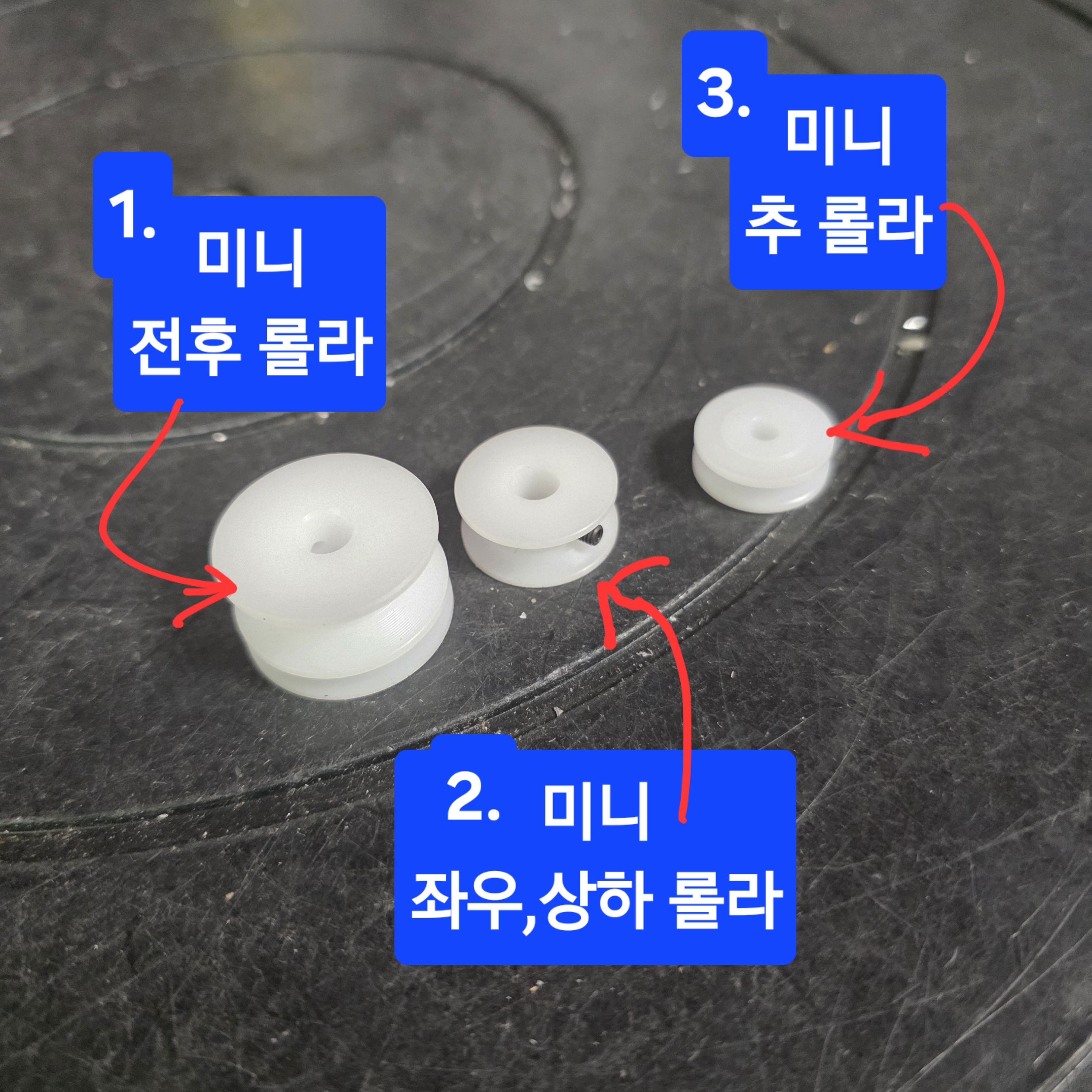 3번 미니 추롤라