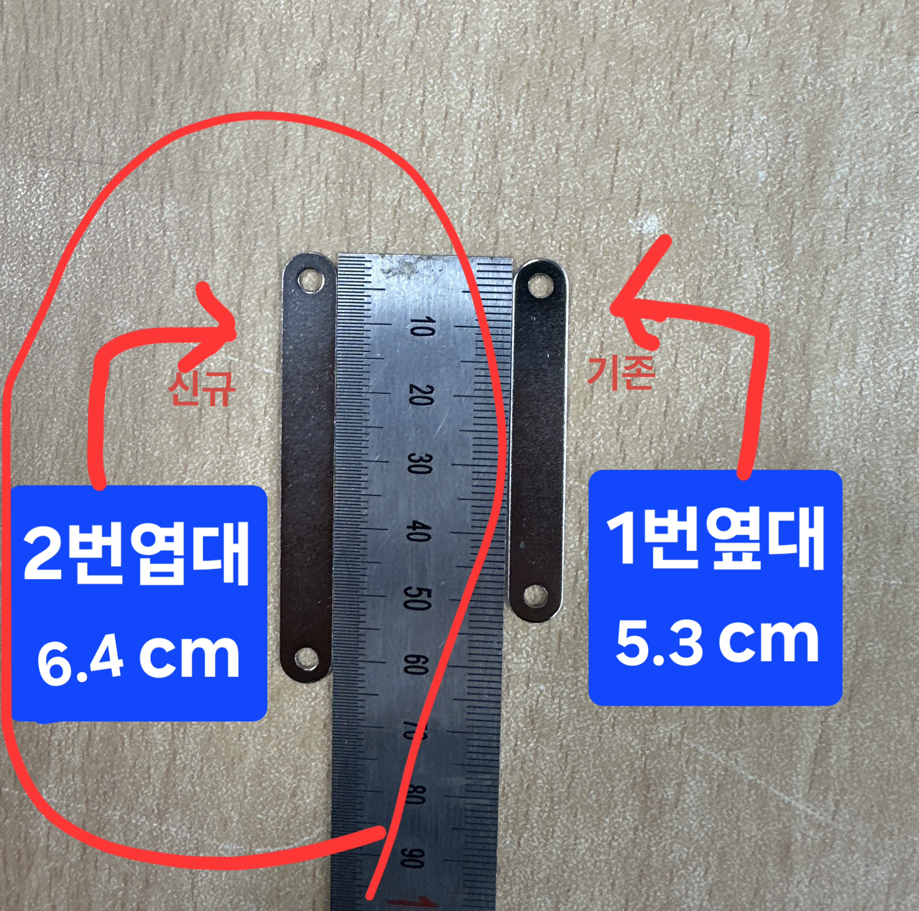2번 옆대 6개/6.4cm