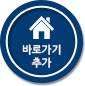 right_install